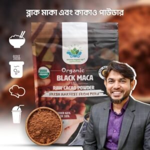 Black Maca Full Course